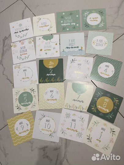 Карточки для фотосессии малыша