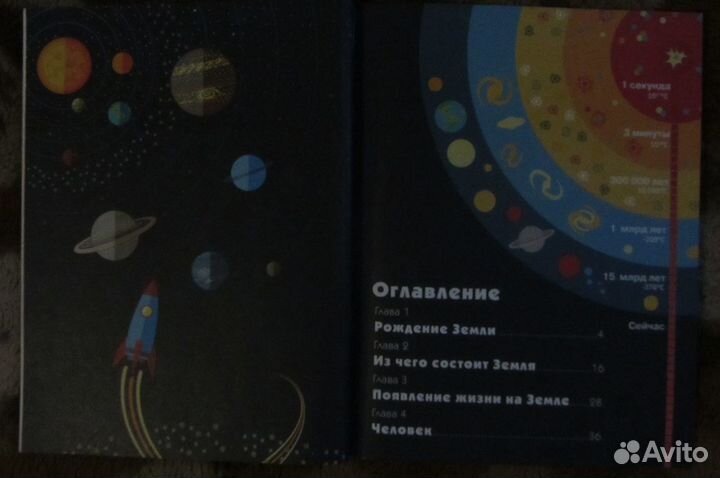 Детская познавательная литература