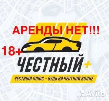 Водитель в Яндекс Такси на личном авто Муром