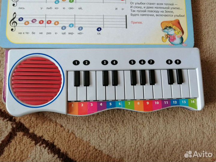 Книга - пианино