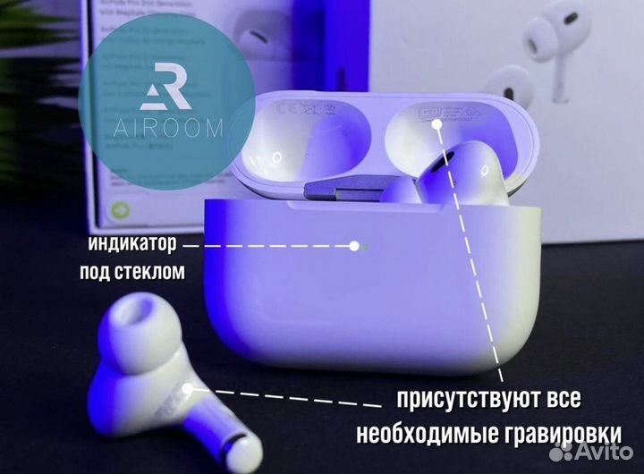 Airpods Pro 2 / 1в1 оригинал / airoha