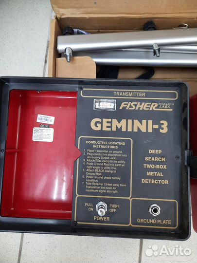 Металлоискатель Fisher Gemini 3 (28)