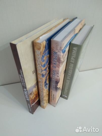 Книги исторические