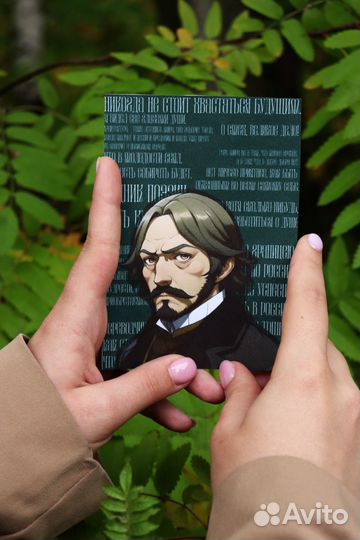 Открытка А6 - Гоголь Н.В