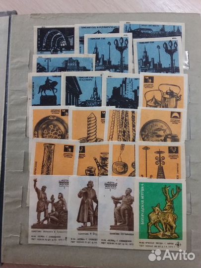 Спичечные этикетки