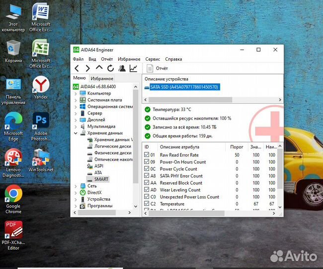 Надежный ноутбук для работы и учебы