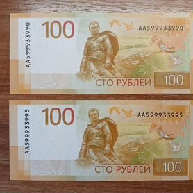 Купюра 100 рублей Ржев (красивый номер)