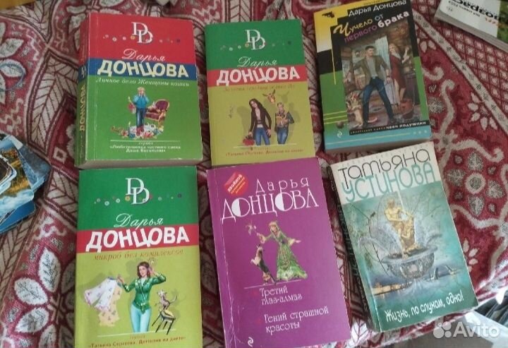 Книги детективы
