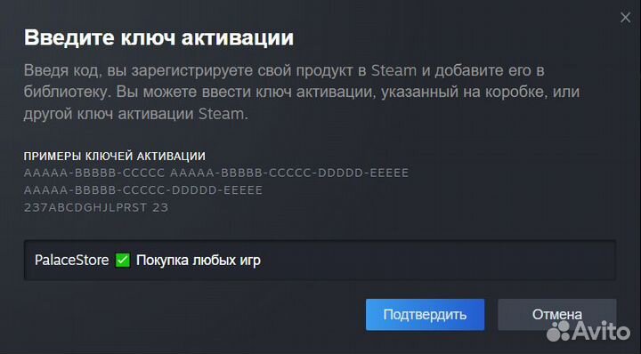 Steam Россия - Покупка любых игр (Ключи и Гифты)