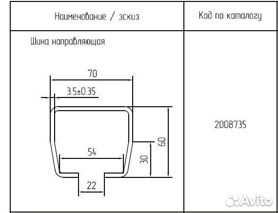 Комплект для откатных ворот