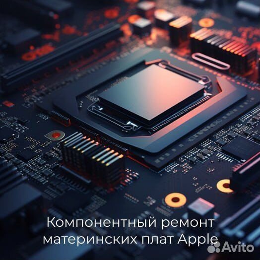 Ремонт телефонов iPhone Samsung Honor Xiaomi Apple