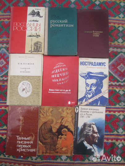 А. Шамаро. Действие происходит в Москве. 1979 год