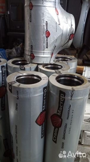 Трубы 200/280, 180/250, 150/220 - газ, вентиляция