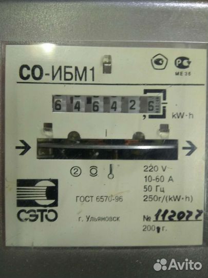 Счетчики одно и трёхфазные