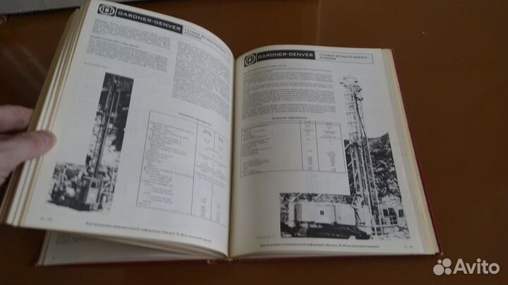 Американская техника и промышленность. Выпуск IX