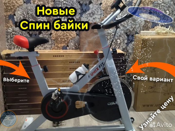 Велотренажер спин байк