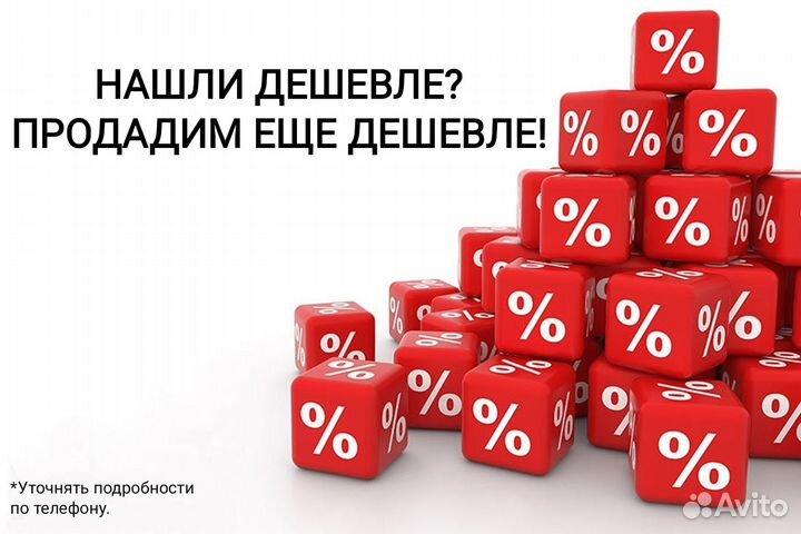 Налобный фонарь