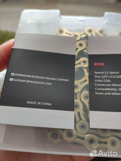 Цепь на велосипед 11s (цвет золото)