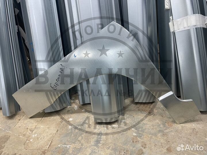 Рем арка Citroen Berlingo 1 M59 правая