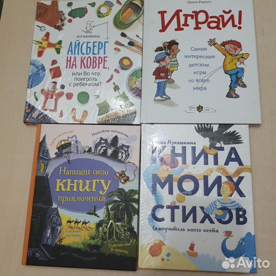 Книги изд. миф