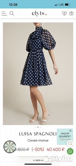 Платье шелковое