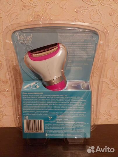 Пилка электрическая scholl