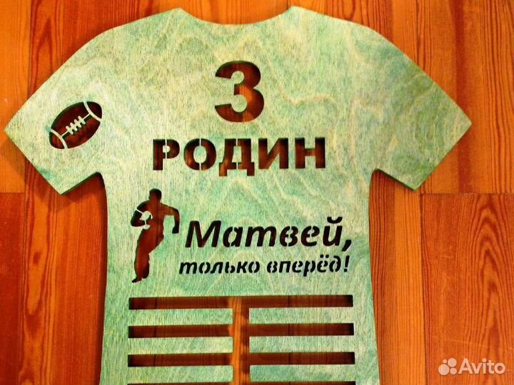 Медальница