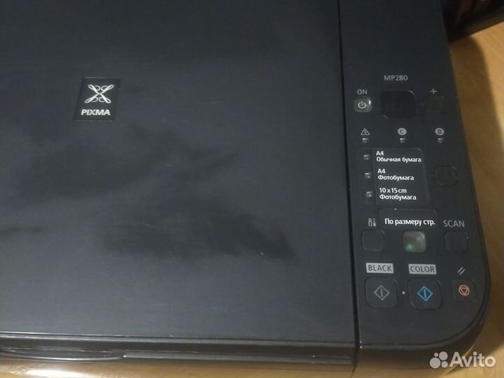 Мфу цветной canon