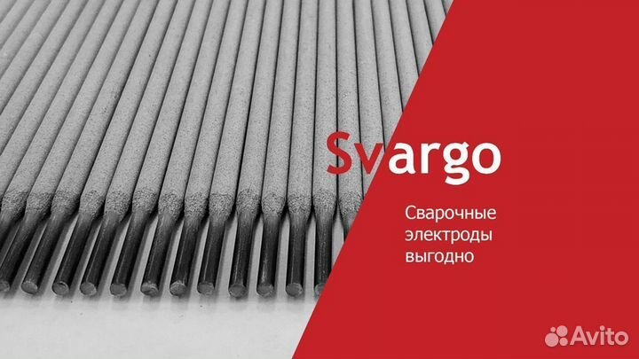 Сварочные электроды Ligans SG 50MK