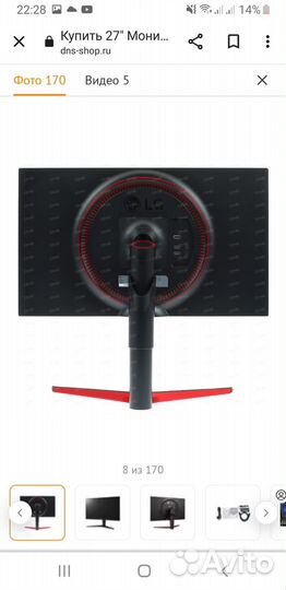 Монитор 144 гц 27 ips