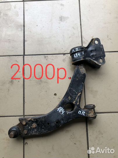 Рычаг подвески Ford Focus 3 хэтчбек дорестайлинг