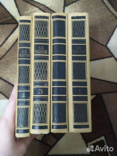 А. К. Толстой 4 тома