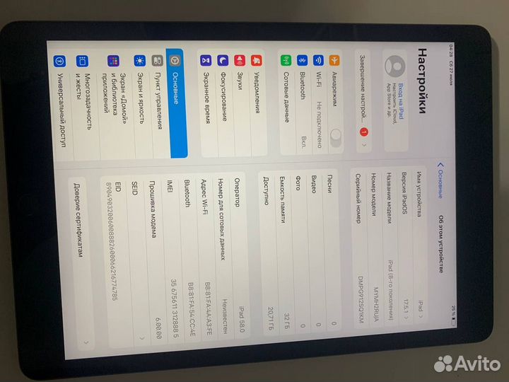 iPad 8 поколения 32gb (айпад) Wi-Fi + Cellular Сер