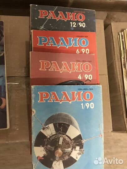 Журналы Радио годовые подписки