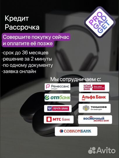 Кабель usb type c apple 2 метра
