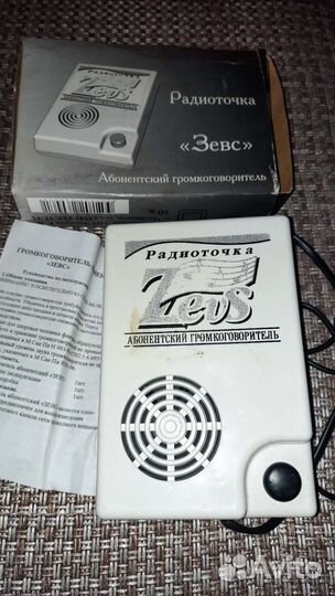 Радио и телефонный удлинитель СССР