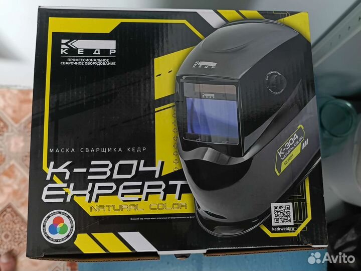 Сварочная маска