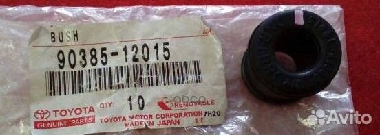 Втулка стойки стабилизатора перед 903851201