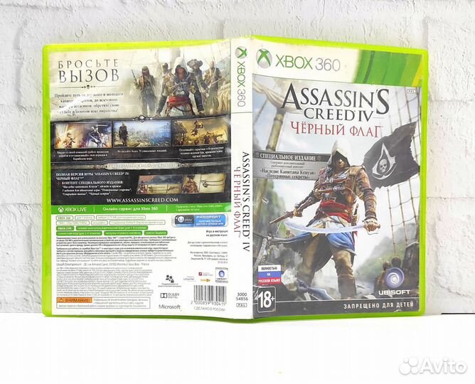 Assassins Creed IV Черный Флаг на 2х дсках Xbox 36