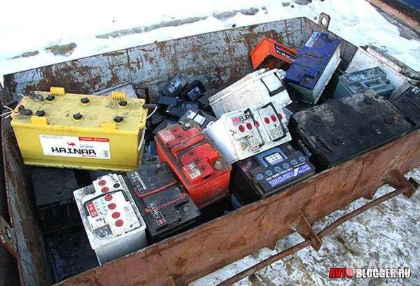 Прием аккумуляторов