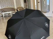 Зонтик Chanel