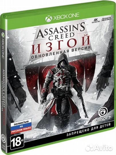 Assassin's Creed: Rogue - Remastered Xbox One, рус