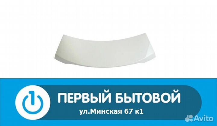 Ручка люка для стиральных машин Vestel