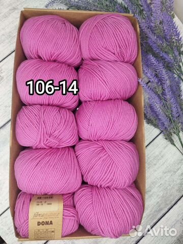 Пряжа меринос Fibra Natura Dona