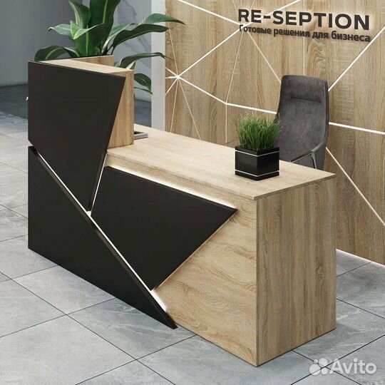 Ресепшен Оригами Премиум для Автосервиса