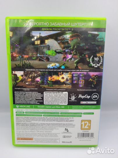 Plants vs Zombies Garden Warfare xbox 360(б/у,англ