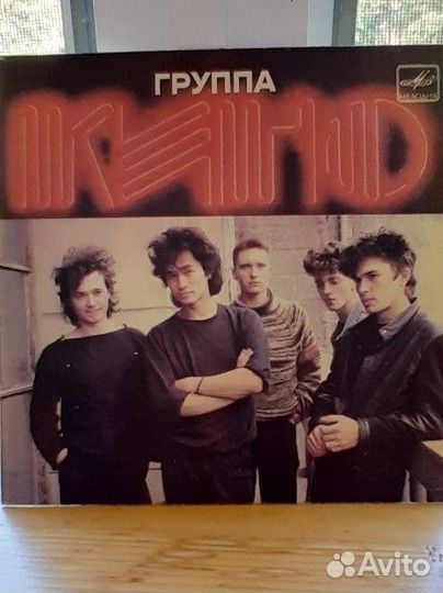 Виниловые пластинки СССР