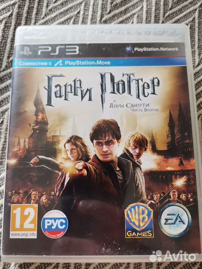 Гарри поттер и дары смерти 2 часть Ps3