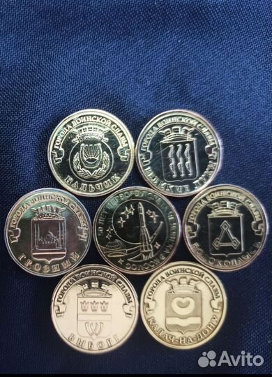 Юбилейные монеты России