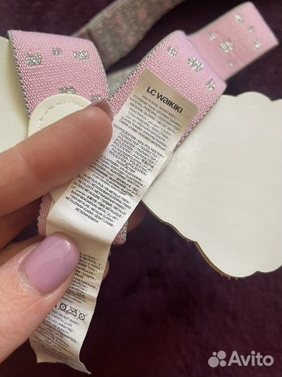 Подтяжки детские